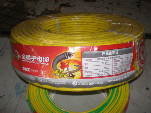 電線(xiàn)電纜1